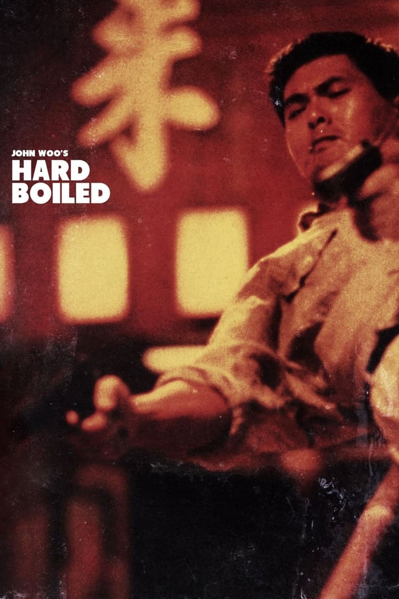 Poster of Hard Boiled