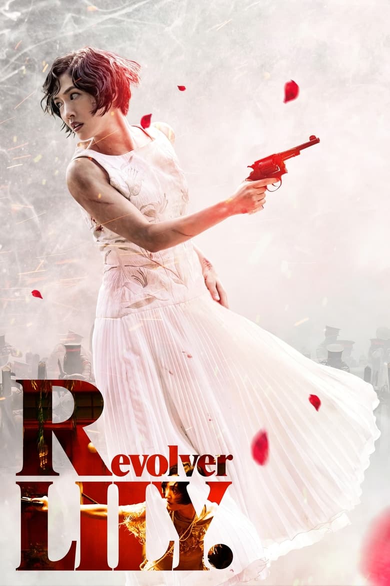 Poster of Revolver LILY