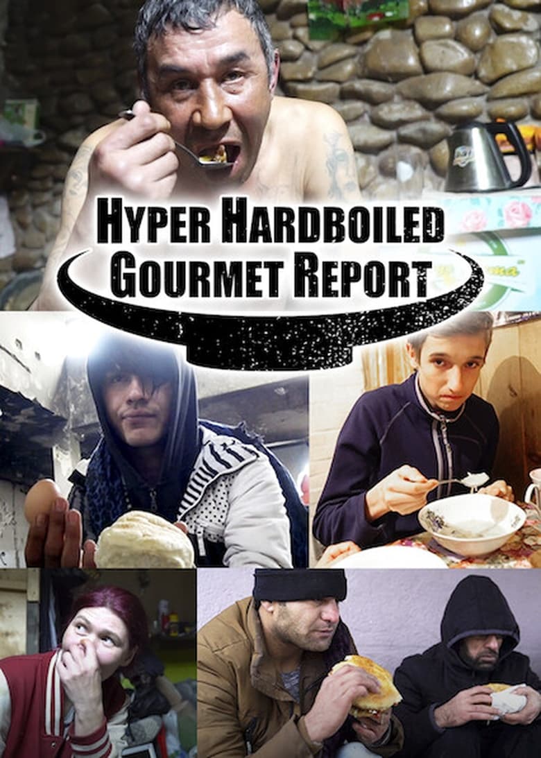 Poster of Hyper HardBoiled Gourmet Report - Season 1 - Episode 2 - Episode 2