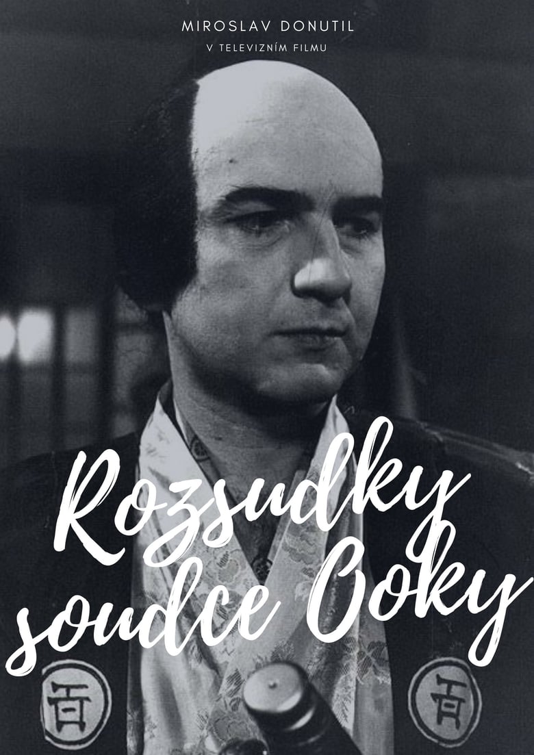 Poster of Rozsudky soudce Ooky