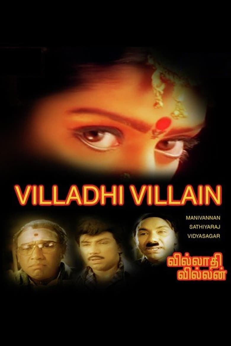 Poster of Villadhi Villain