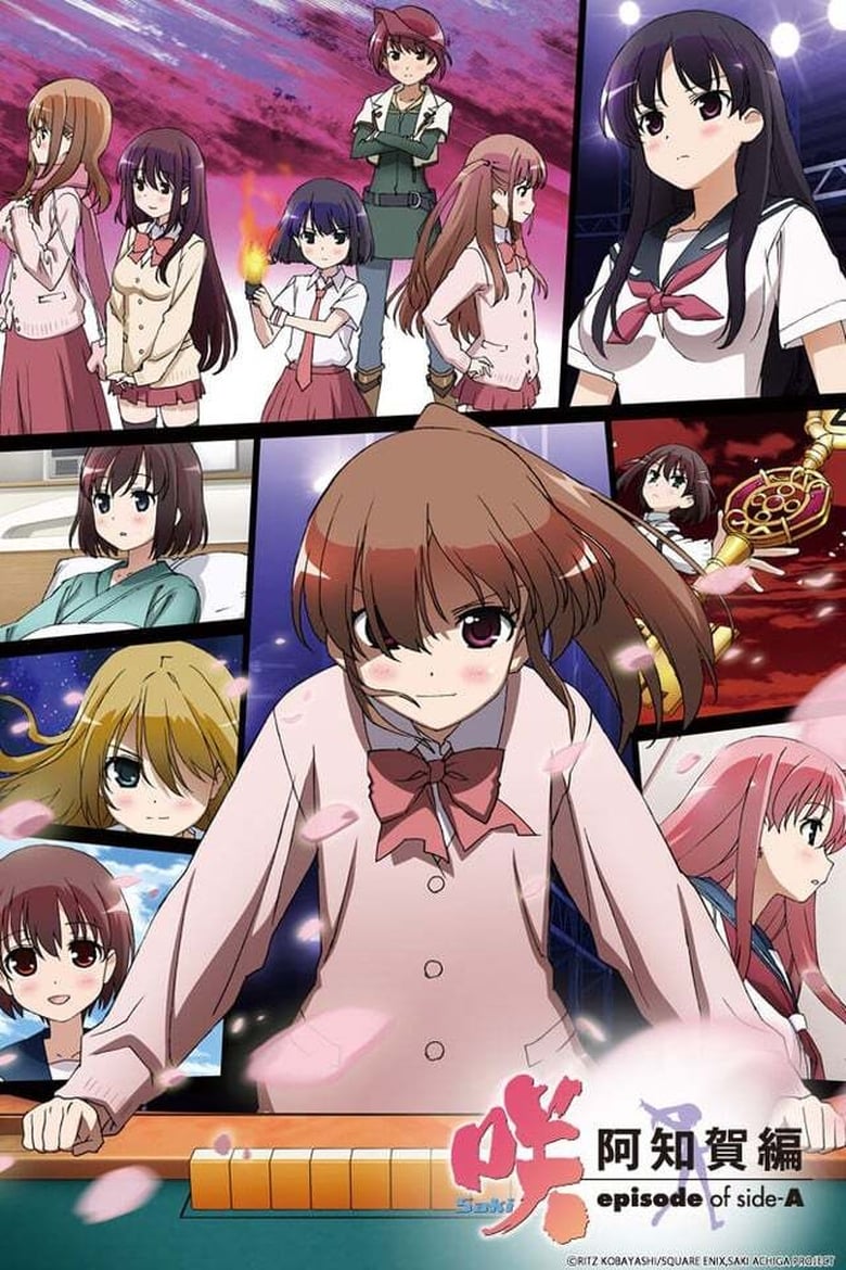 Poster of Episodes in Saki Episode Of Side A - Season 1 - Season 1