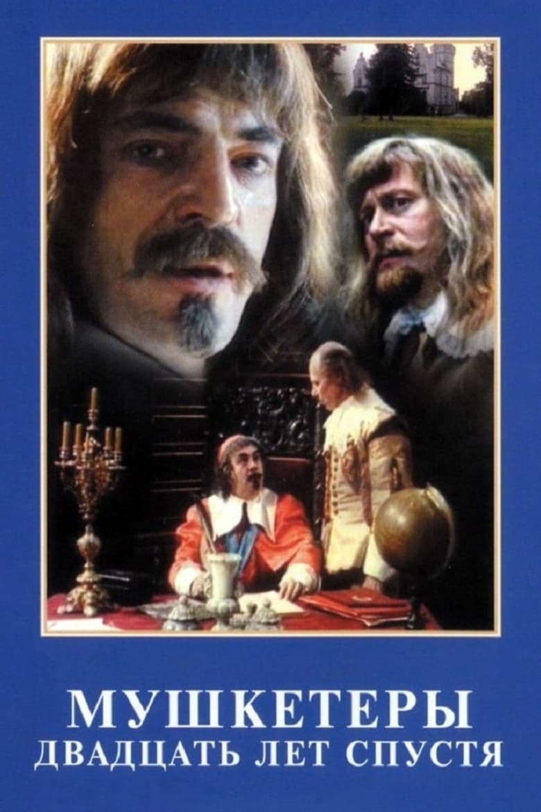 Poster of Musketeers Twenty Years Later