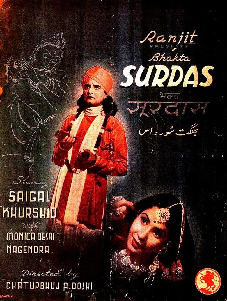 Poster of Bhakta Surdas