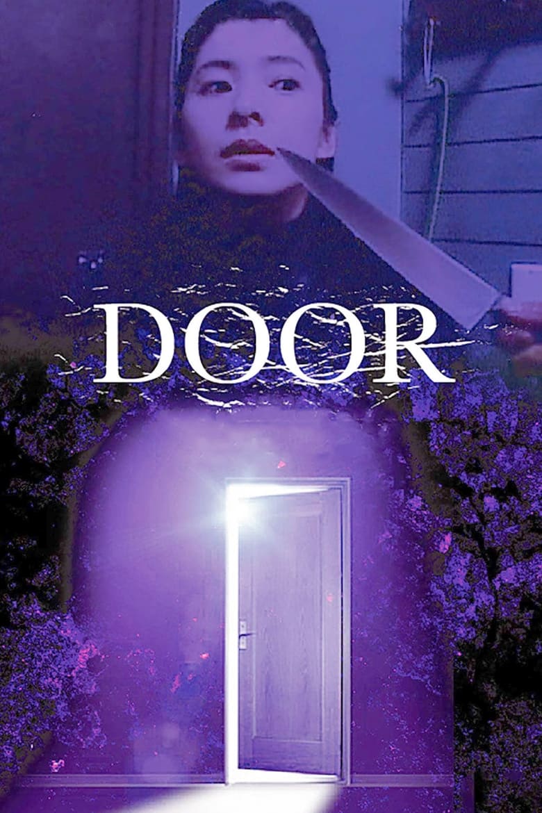 Poster of Door