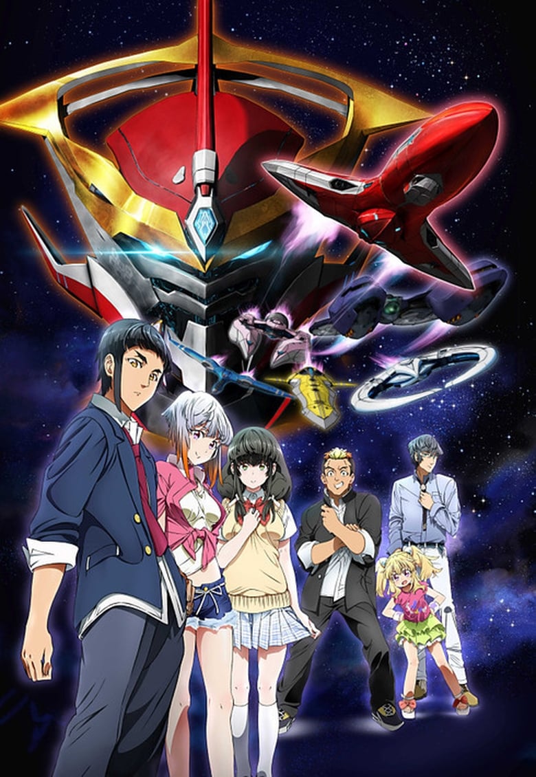 Poster of Episodes in Aquarion - Aquarion Logos - Aquarion Logos