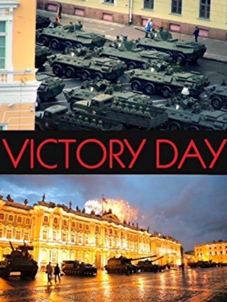 Poster of Victory Day