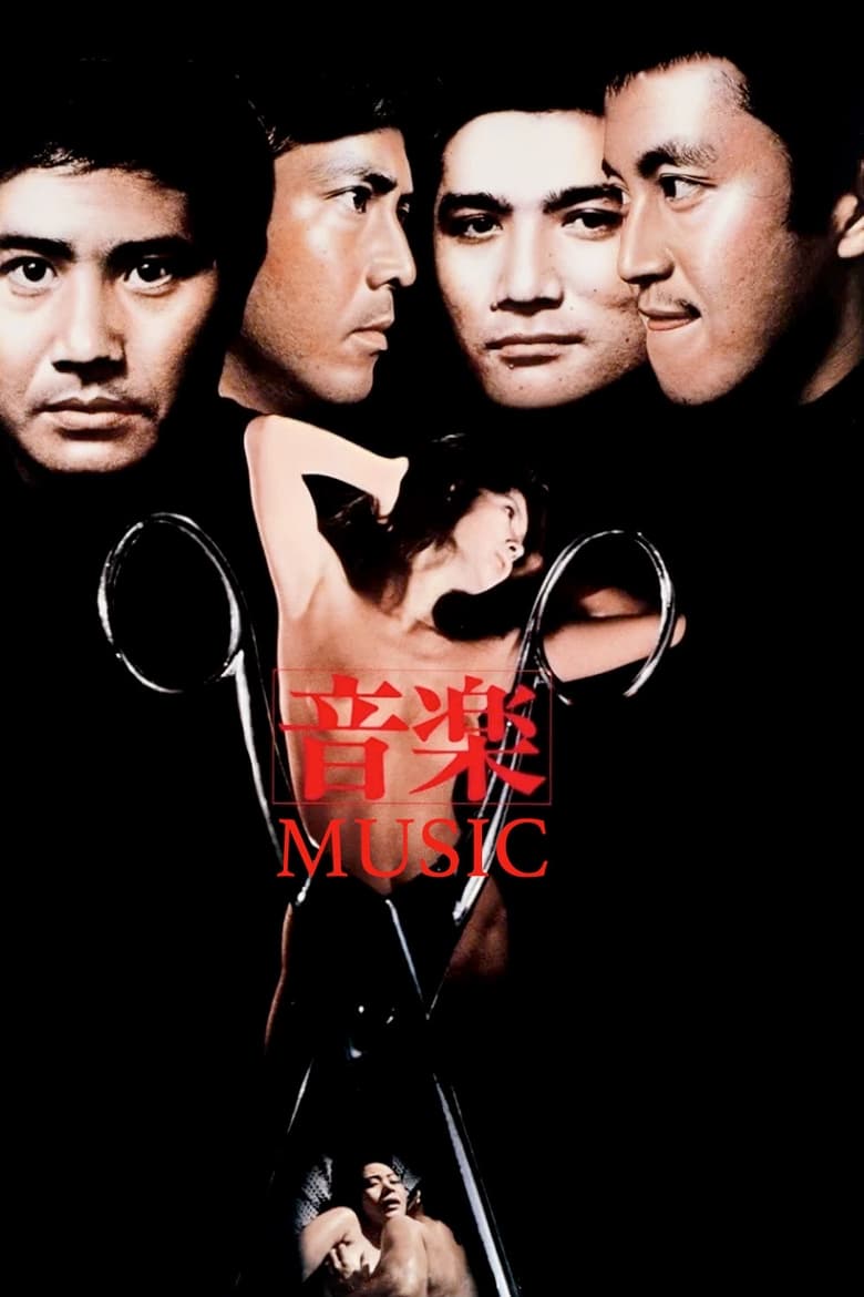 Poster of Music