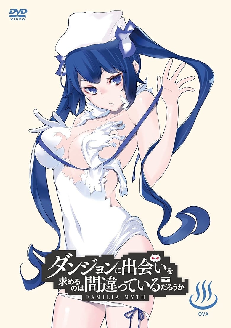 Poster of Episodes in Is It Wrong To Try To Pick Up Girls In A Dungeon? - Specials - Specials