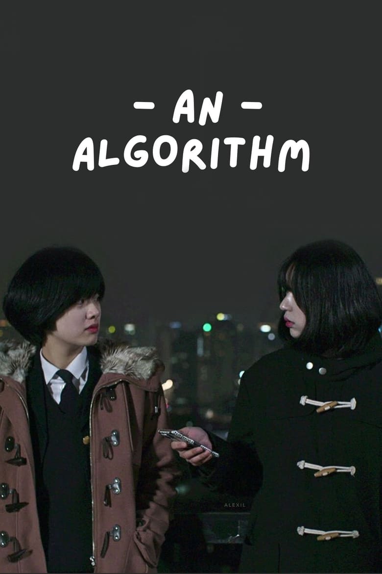 Poster of An Algorithm