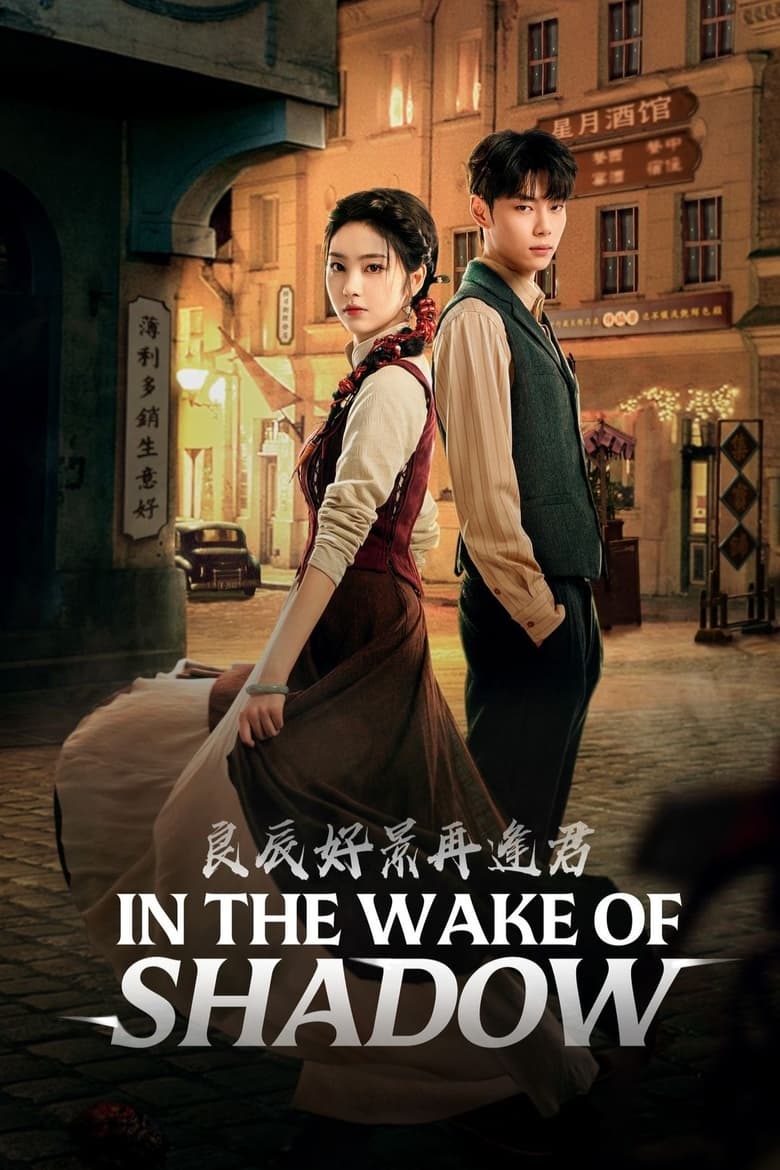 Poster of In the Wake of Shadow