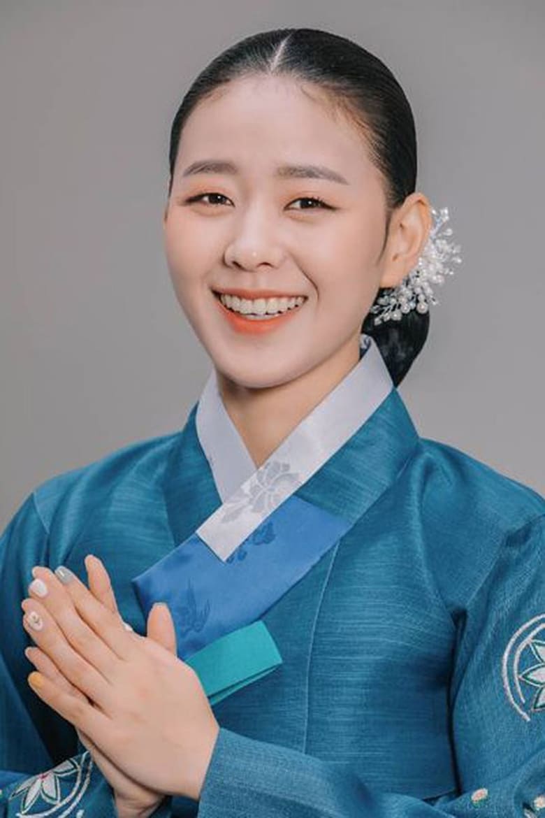 Portrait of Kim Na-ni