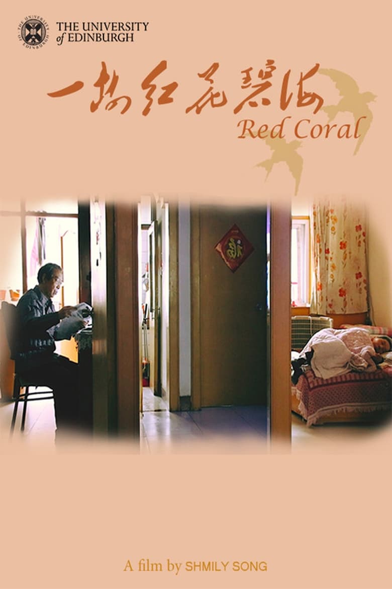 Poster of Red Coral