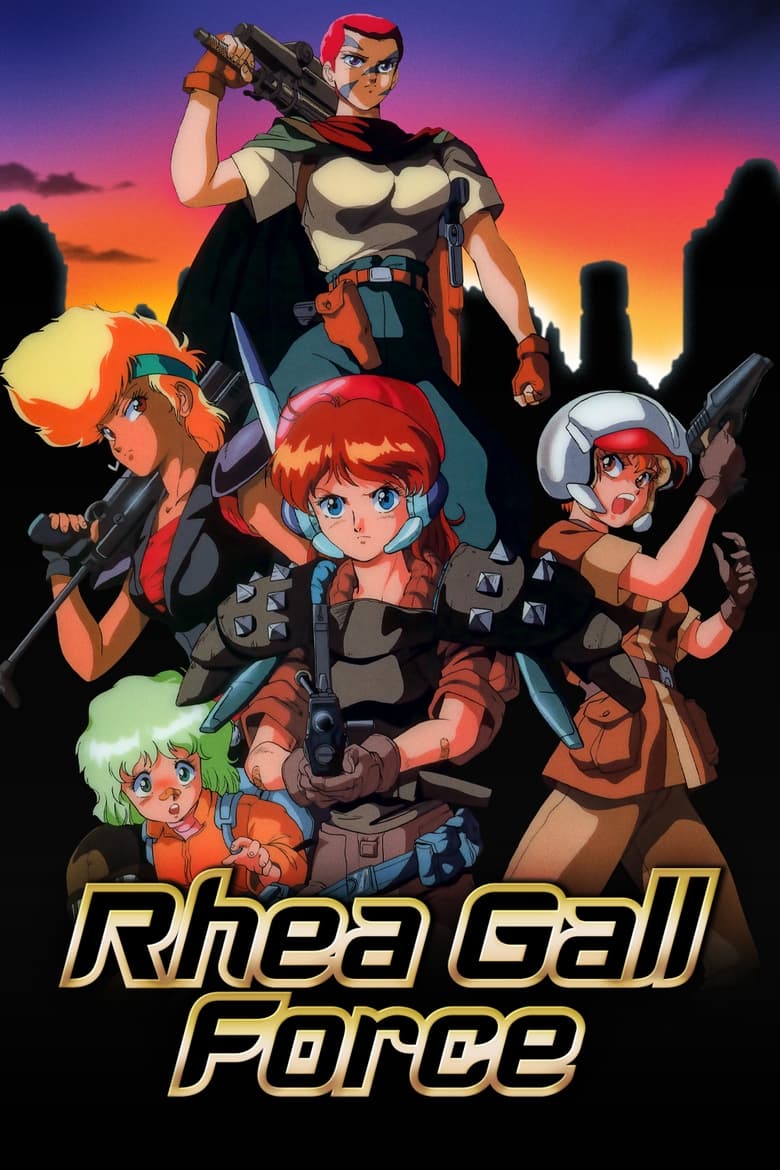 Poster of Rhea Gall Force