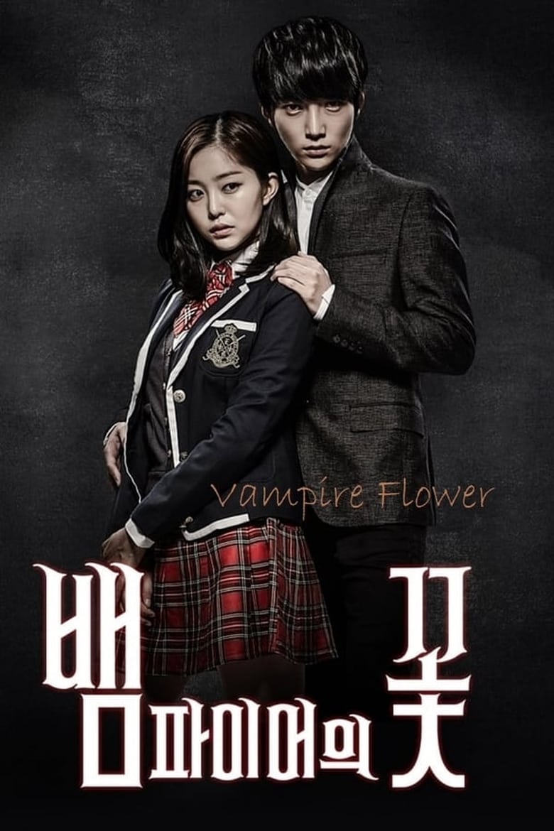 Poster of Episodes in Vampire Flower - Season 1 - Season 1