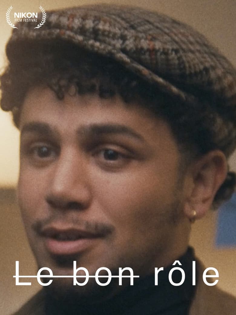 Poster of Le bon rôle