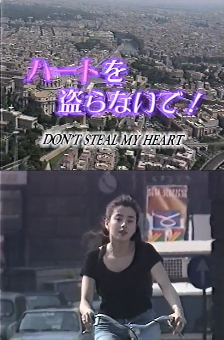 Poster of Don't Steal My Heart