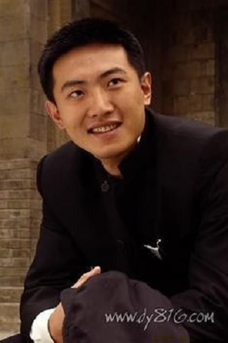 Portrait of Dong Yang