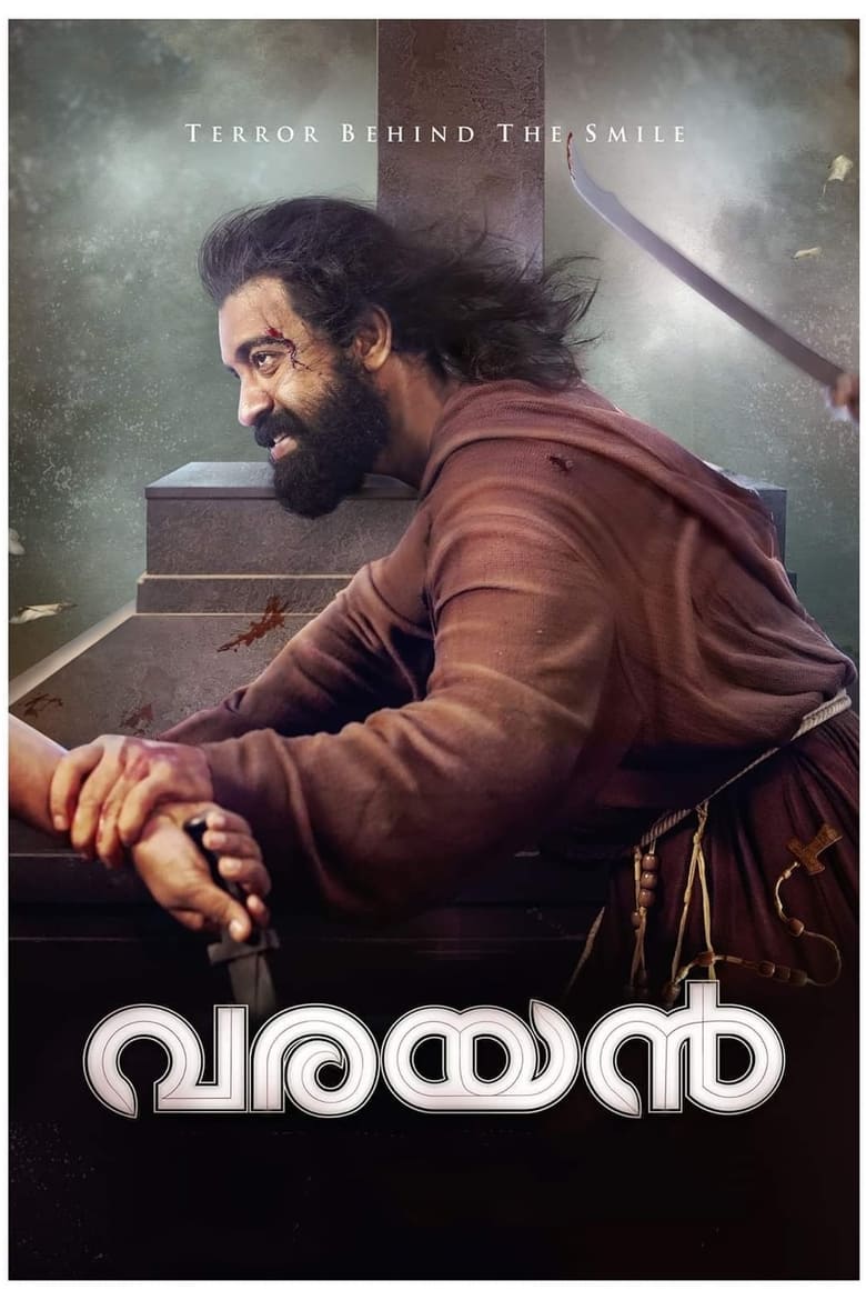 Poster of Varayan