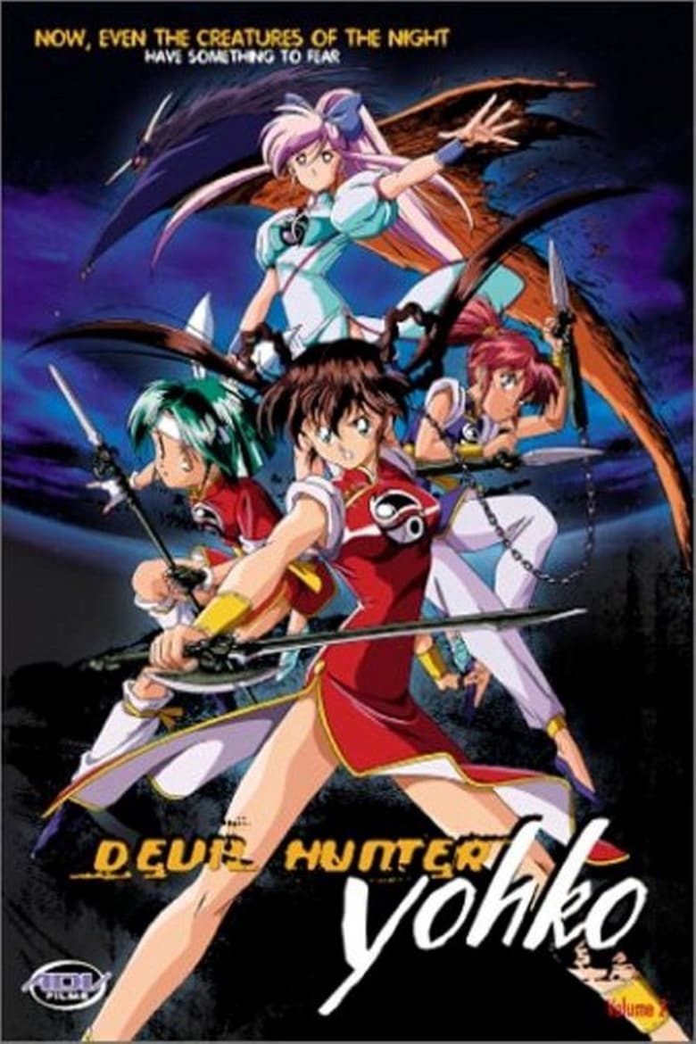 Poster of Episodes in Devil Hunter Yohko - Season 1 - Season 1