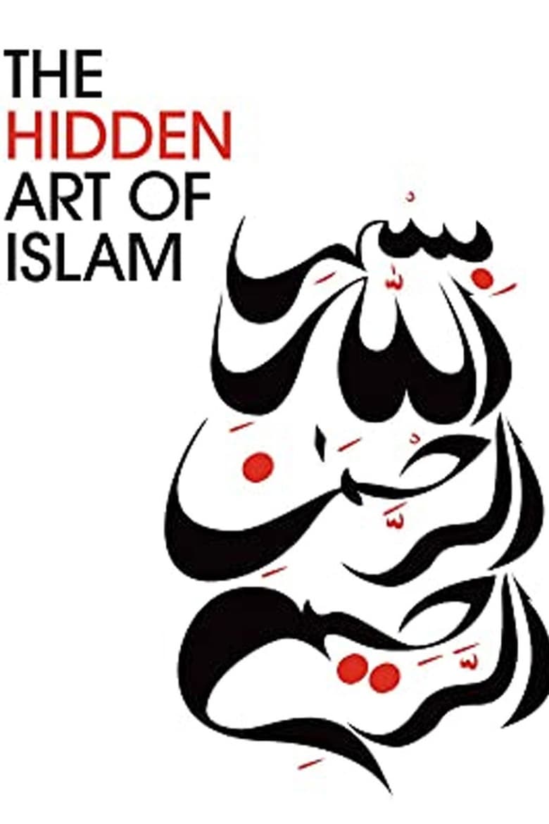 Poster of The Hidden Art of Islam