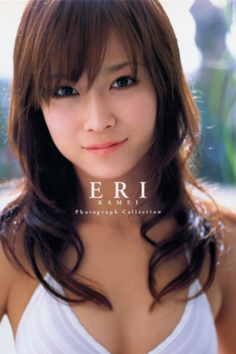 Poster of Kamei Eri ~ERI~