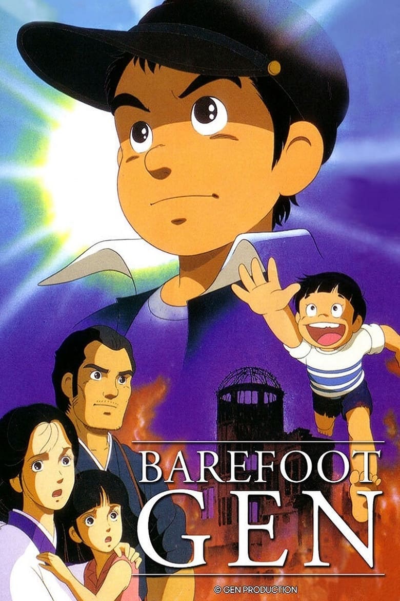 Poster of Barefoot Gen