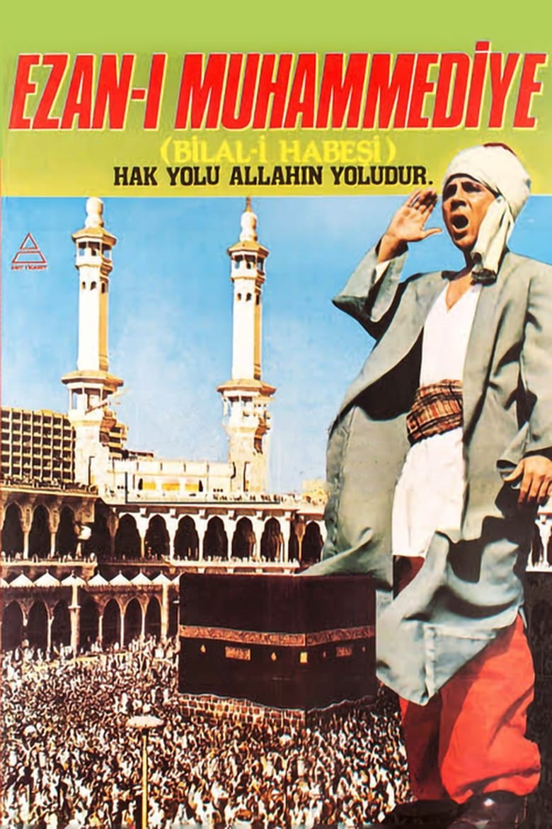 Poster of Bilal-i Habeşi