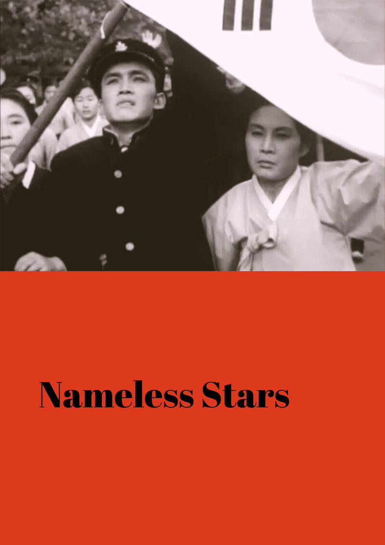 Poster of Nameless Stars