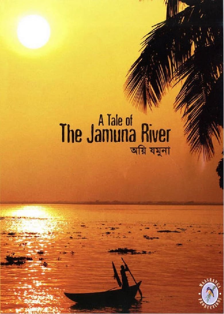 Poster of A Tale of the Jamuna River