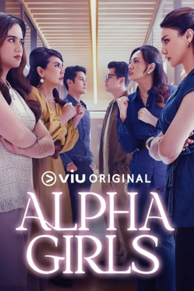 Poster of Alpha Girls