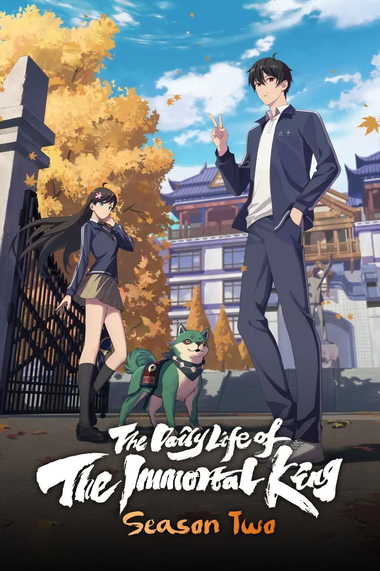 Poster of Episodes in The Daily Life Of The Immortal King - Season 2 - Season 2