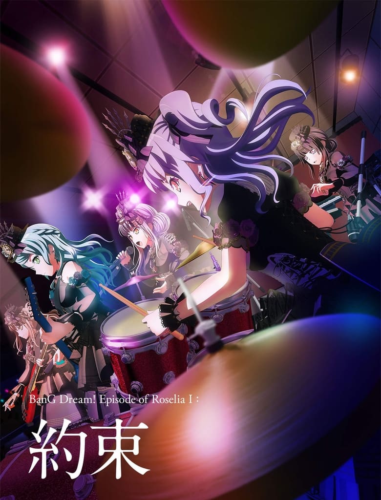 Poster of BanG Dream! Episode of Roselia I: Promise