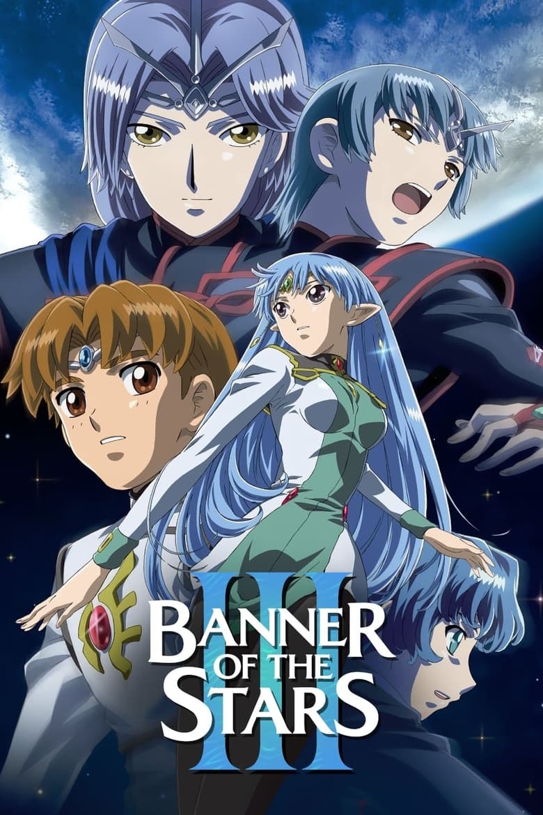 Poster of Banner of the Stars III