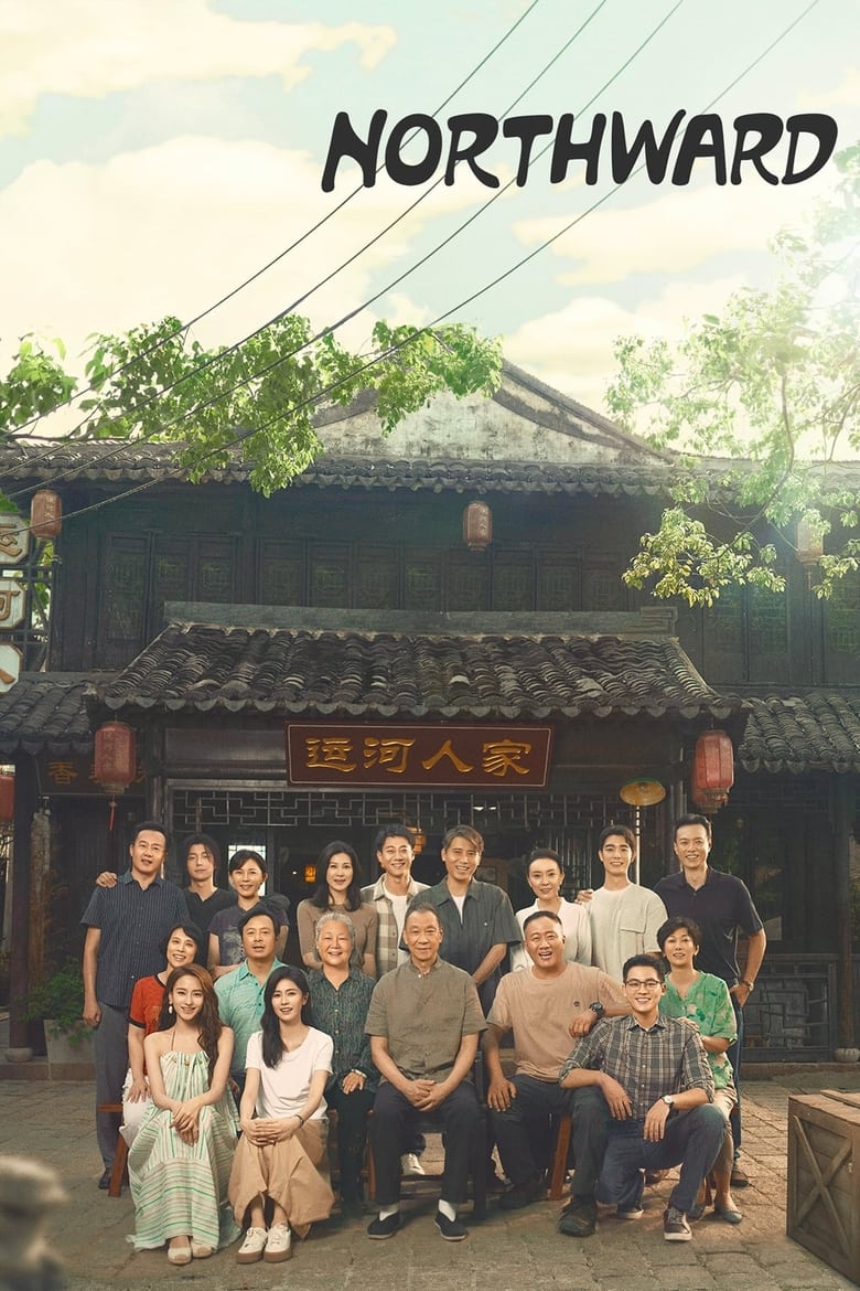 Poster of Cast and Crew in Northward - Season 1 - Episode 31 - Episode 31