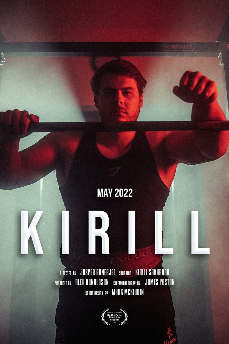 Poster of Kirill