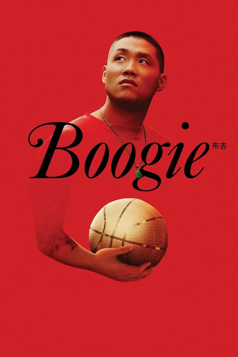 Poster of Boogie