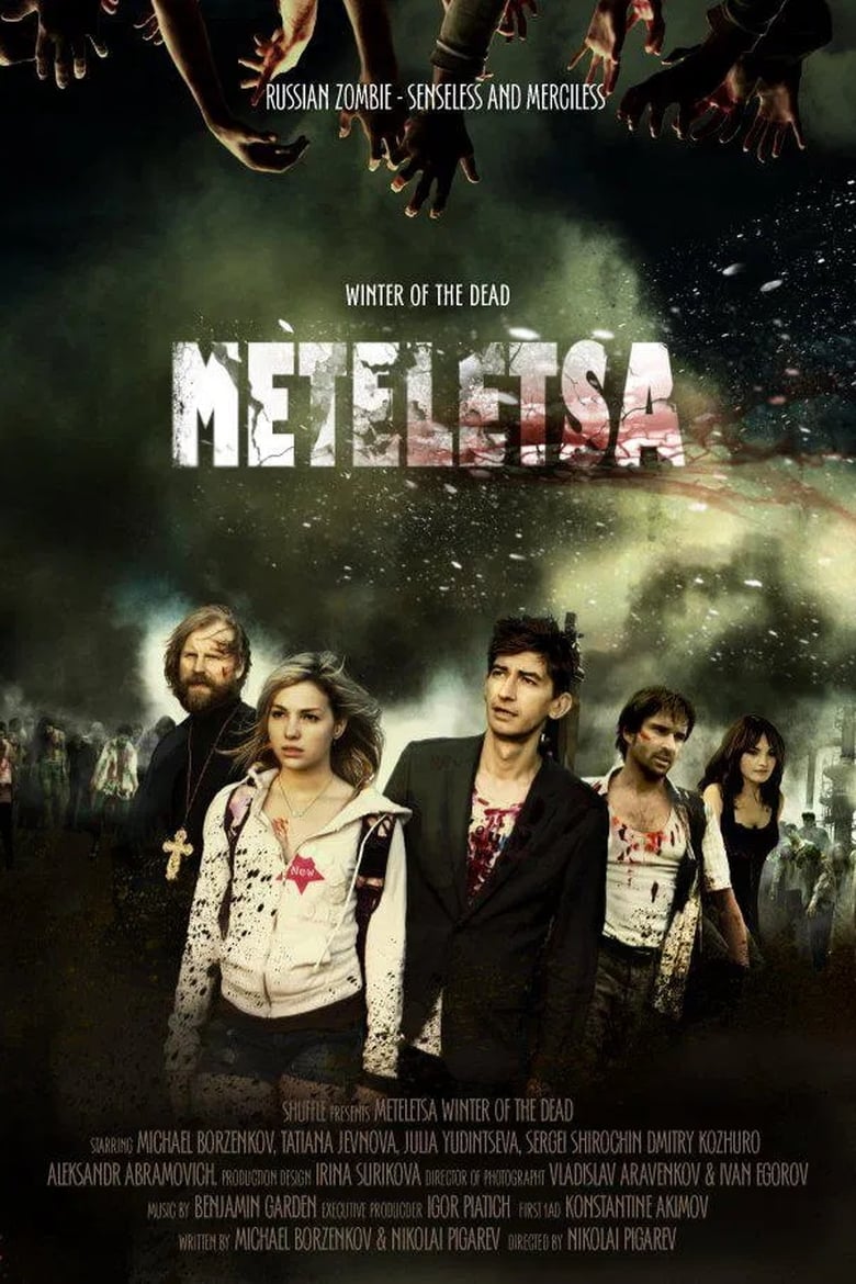 Poster of Winter of the Dead. Meteletsa