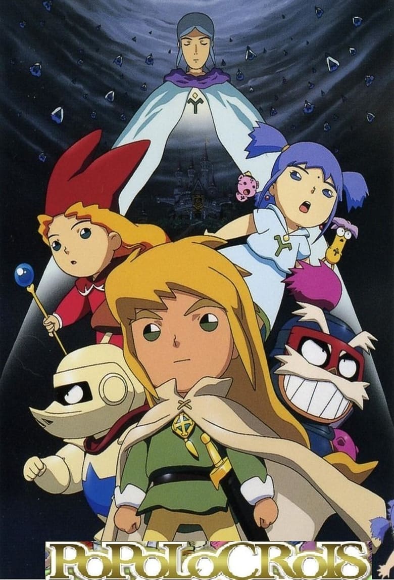 Poster of Popolocrois Monogatari