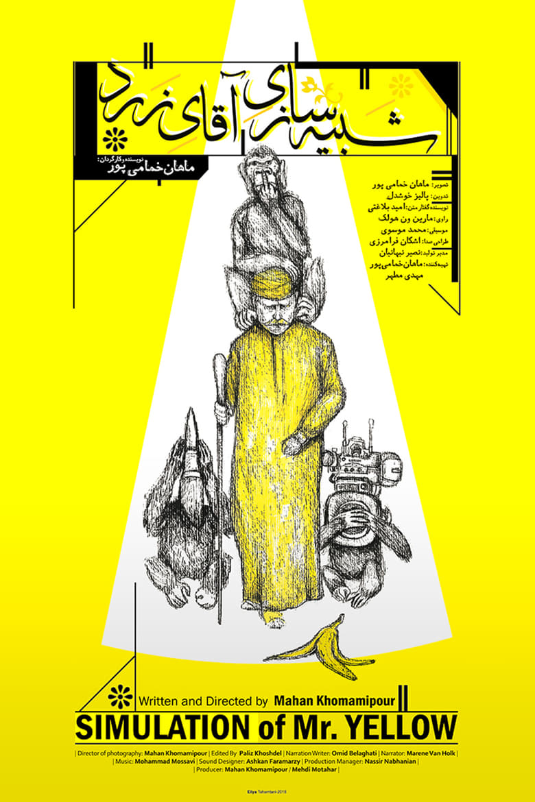 Poster of Simulation of Mr. Yellow