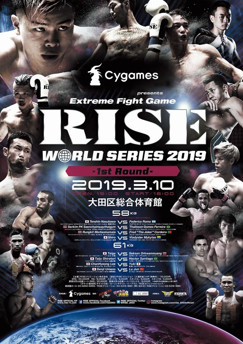 Poster of RISE WORLD SERIES 2019: 1st Round