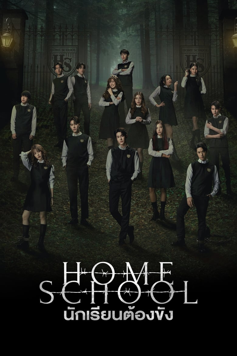 Poster of Episodes in Home School - Season 1 - Season 1