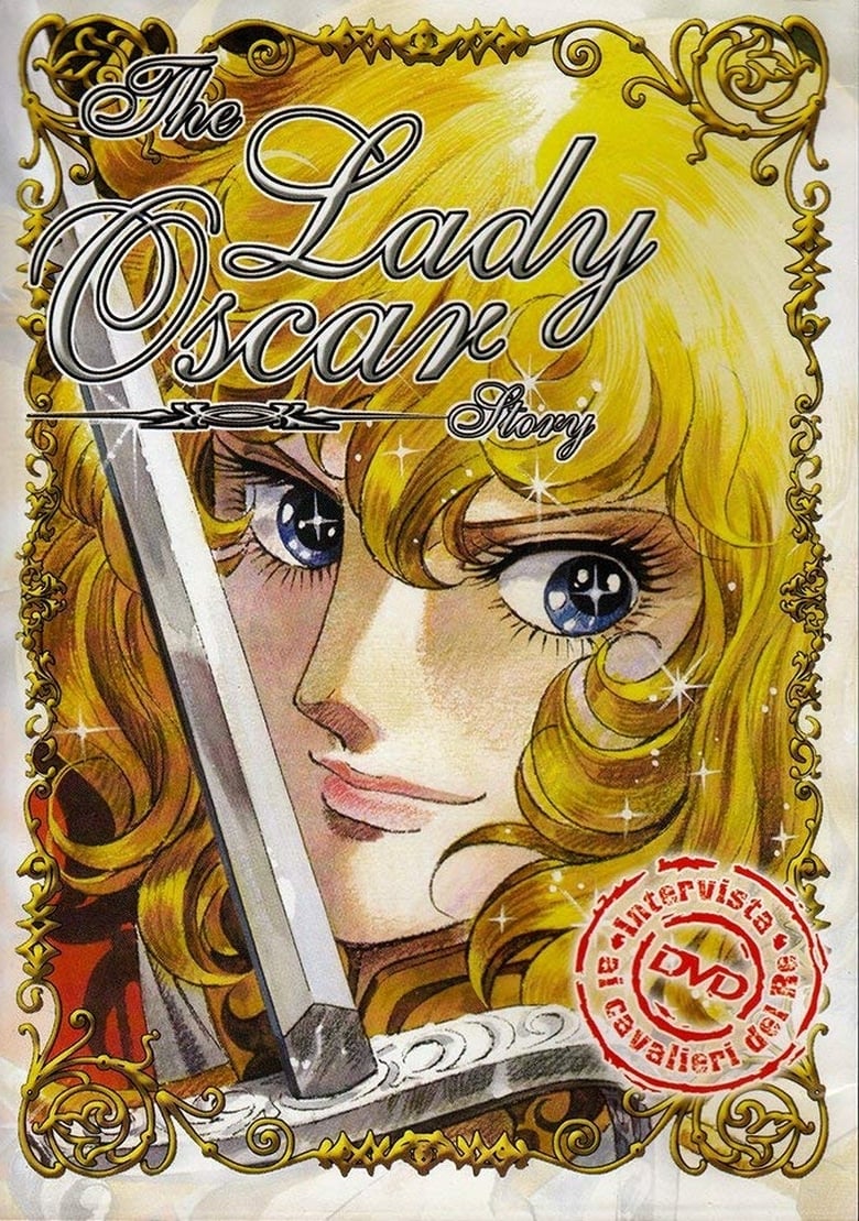 Poster of The Lady Oscar Story