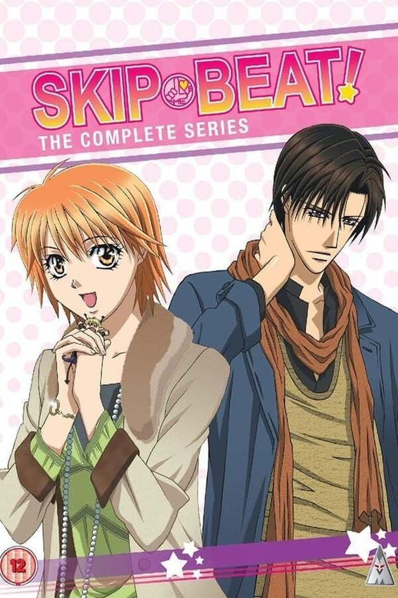 Poster of Episodes in Skip Beat! - Season 1 - Season 1