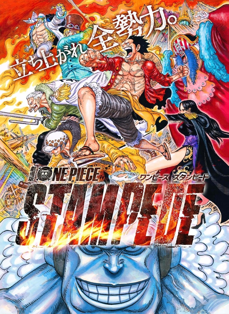 Poster of One Piece: Stampede