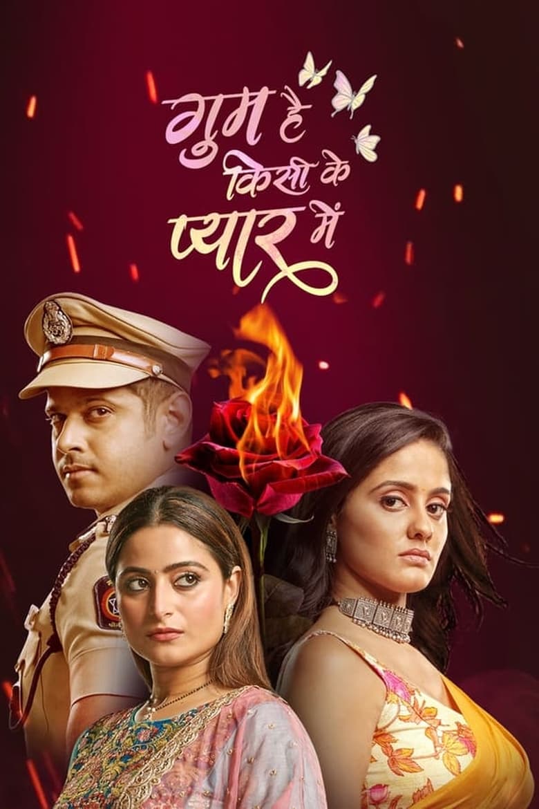 Poster of Episodes in Ghum Hai Kisikey Pyaar Meiin - Season 2 - Season 2