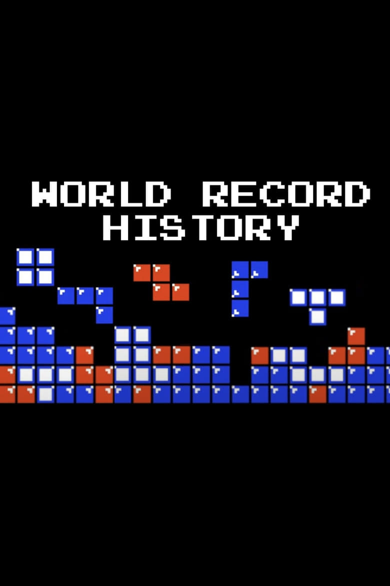 Poster of The History of Tetris World Records