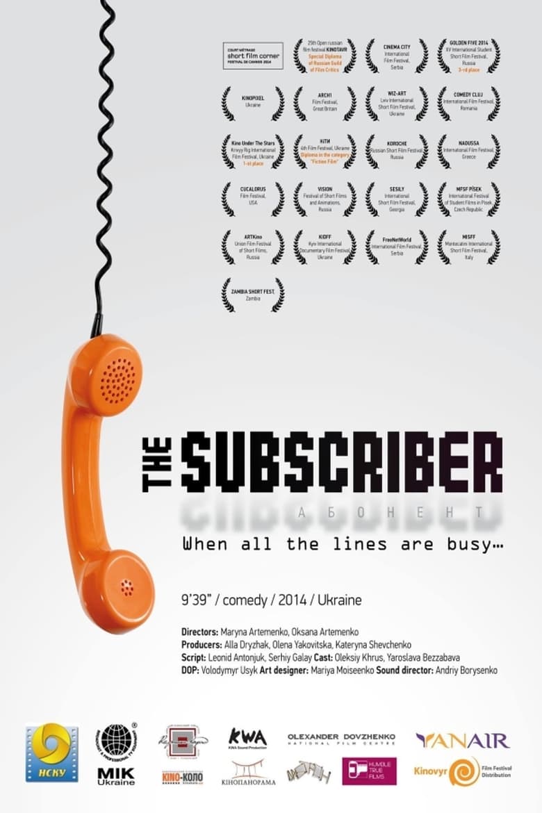 Poster of The Subscriber