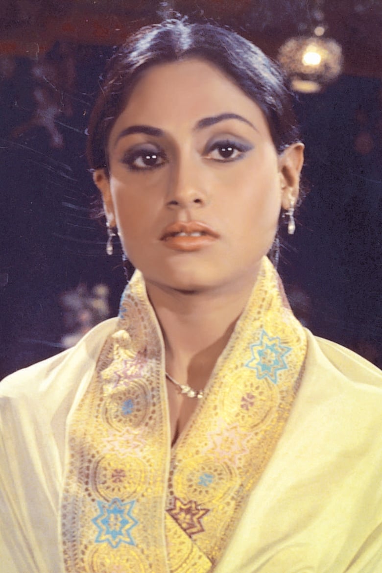 Portrait of Jaya Bachchan