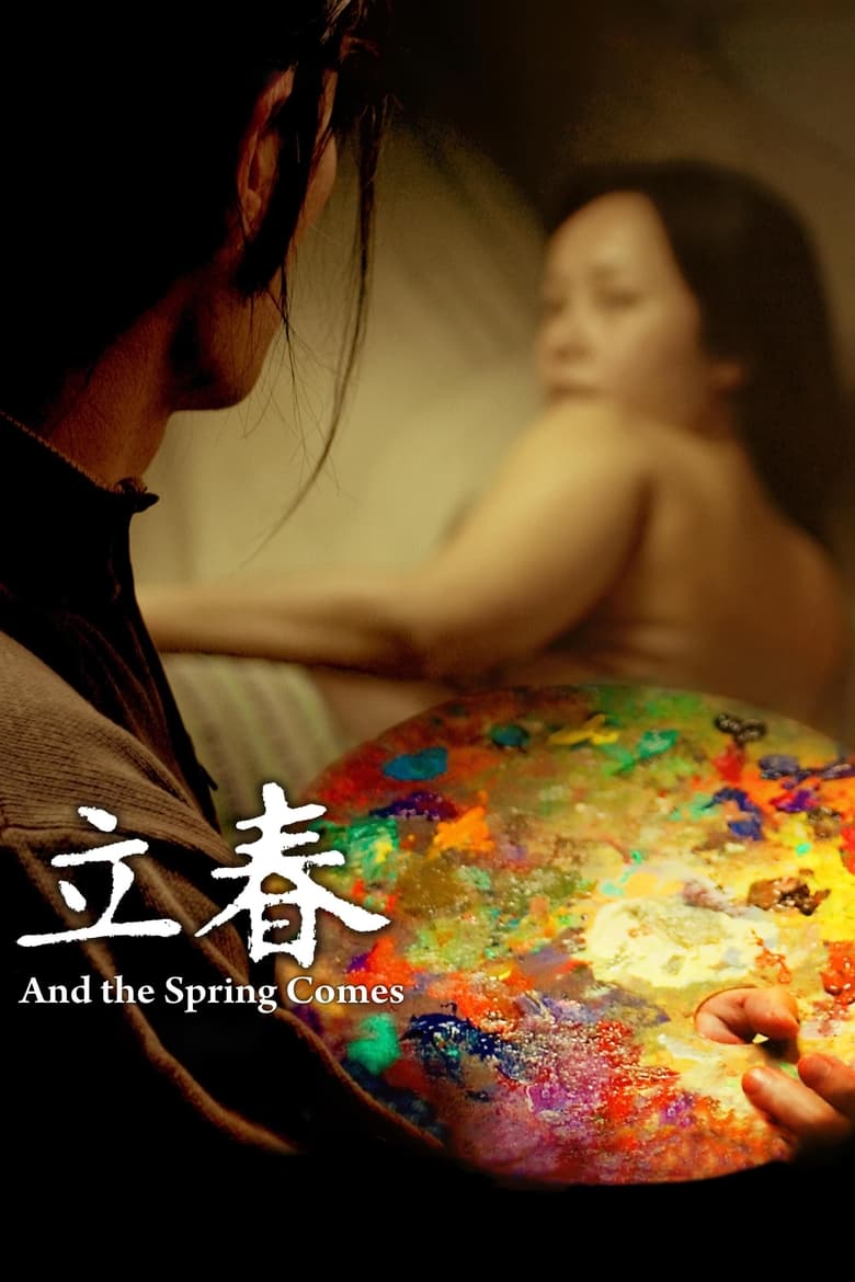 Poster of And the Spring Comes